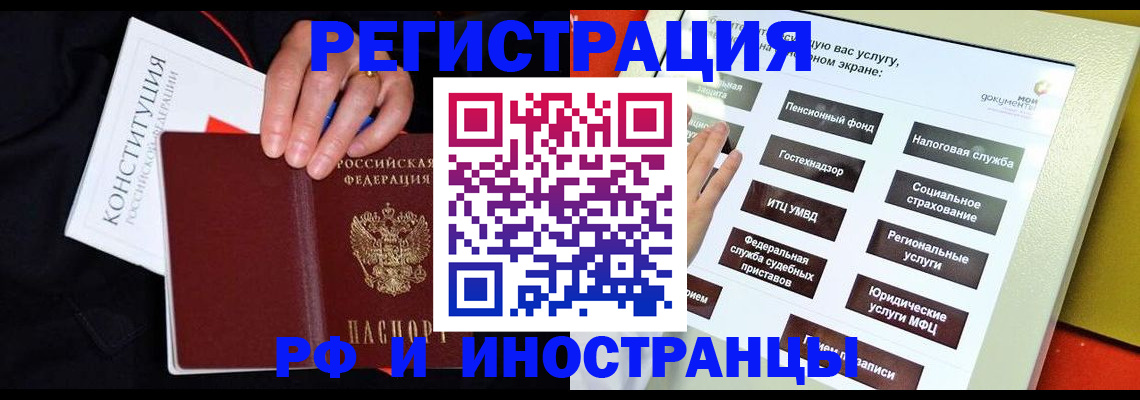 пропишу в квартире в Оренбурге